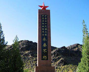 伊吾天气预报7天