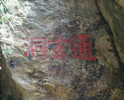 师宗后天天气