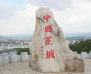 江城天气预报